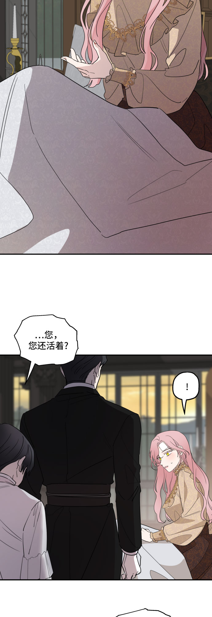 第10话9