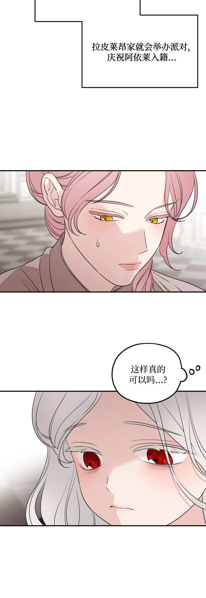 第35话30