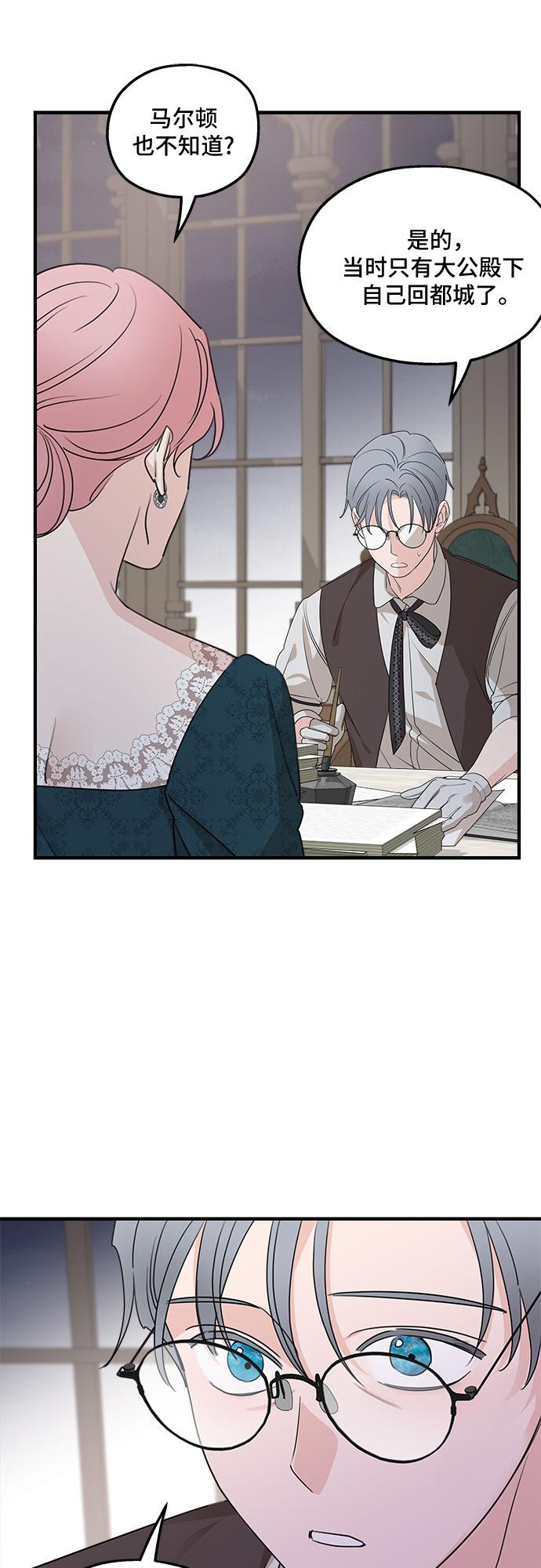 第66话42