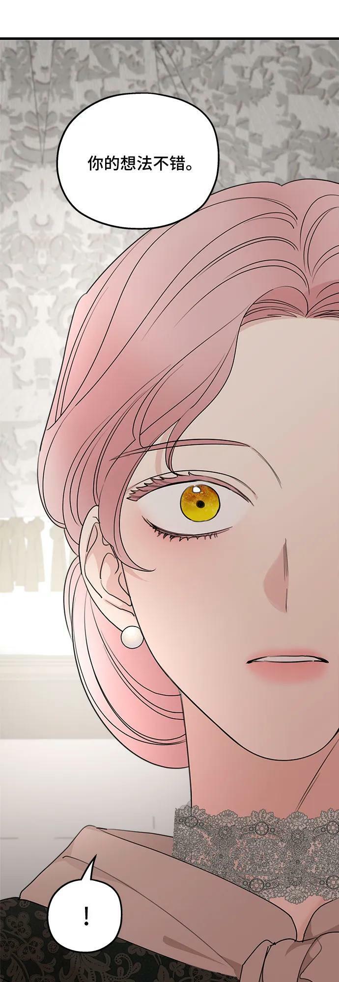 第74话53
