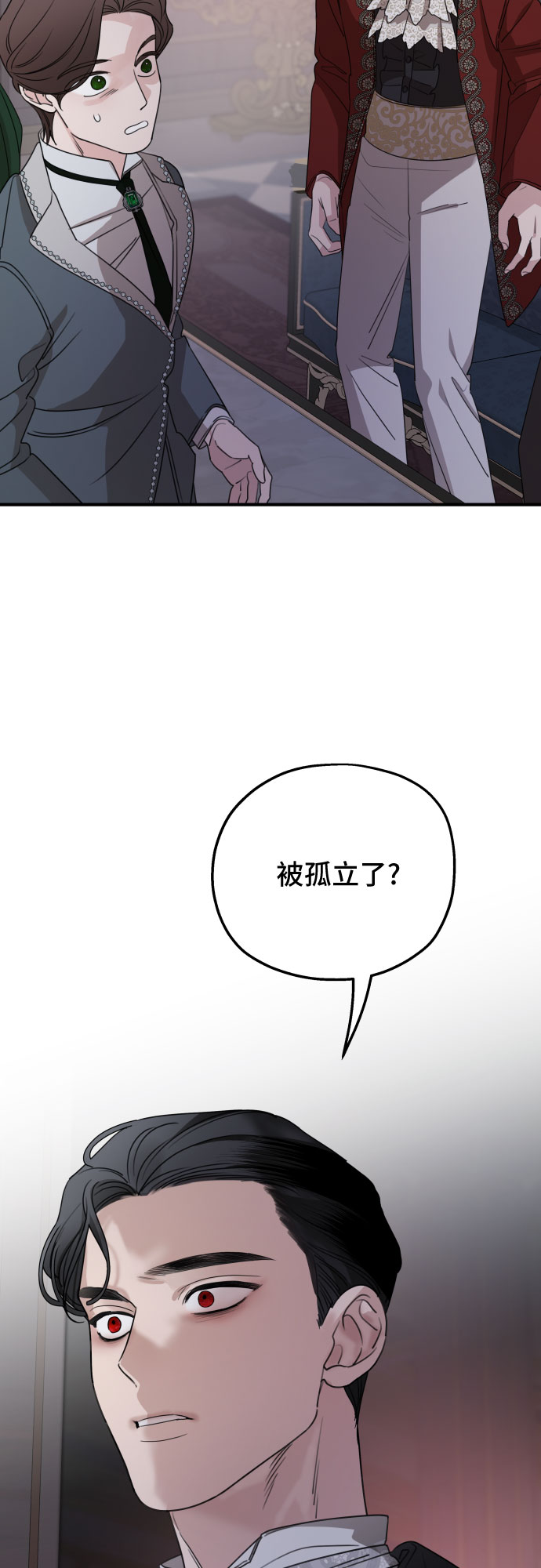第50话60