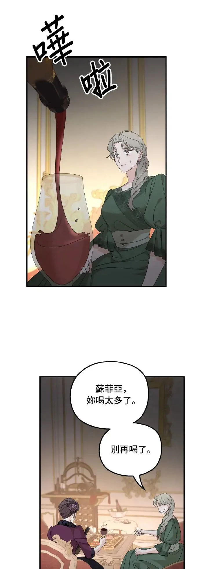 第104话36