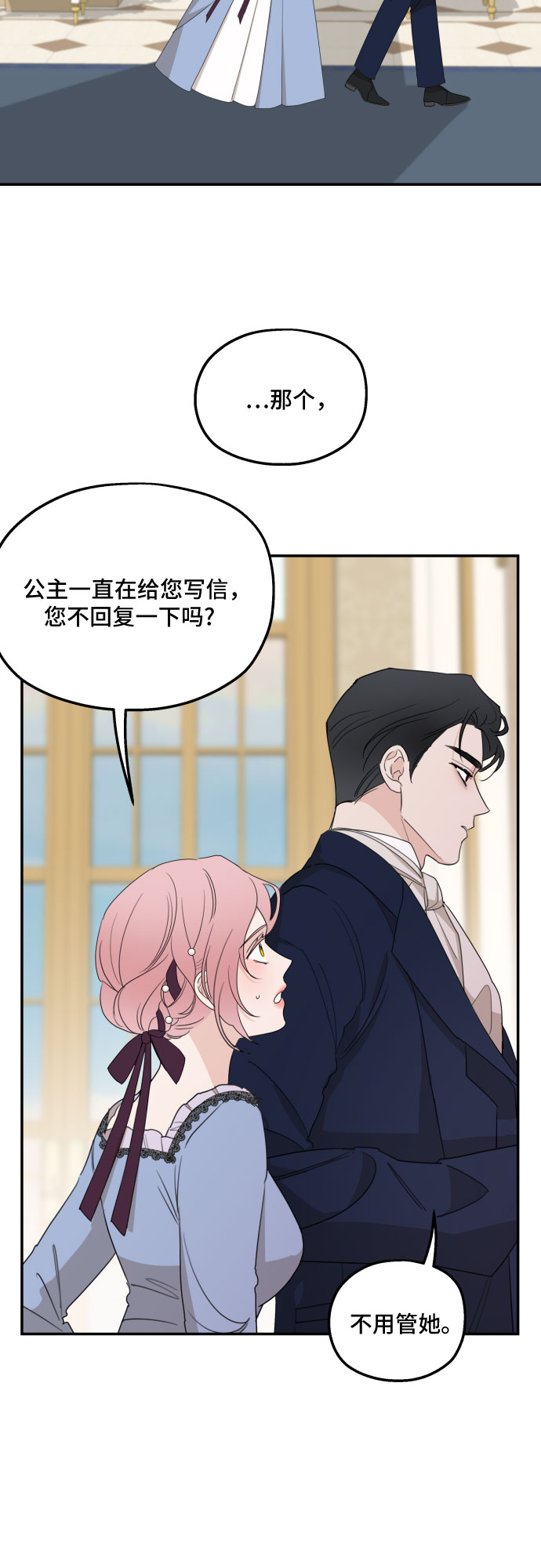 第19话40