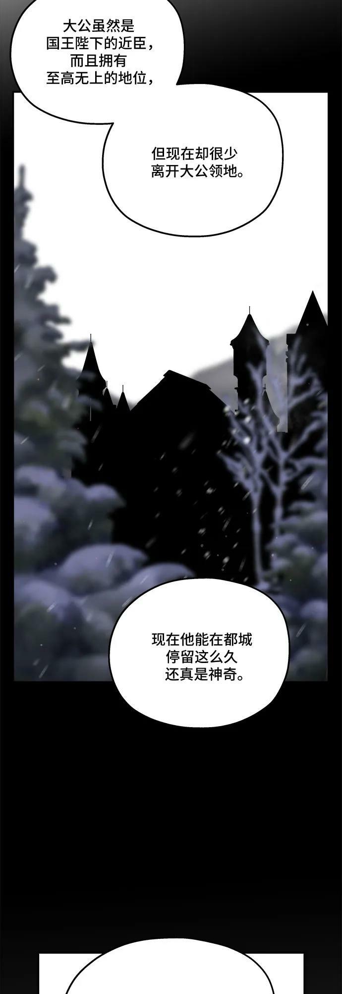 第71话10