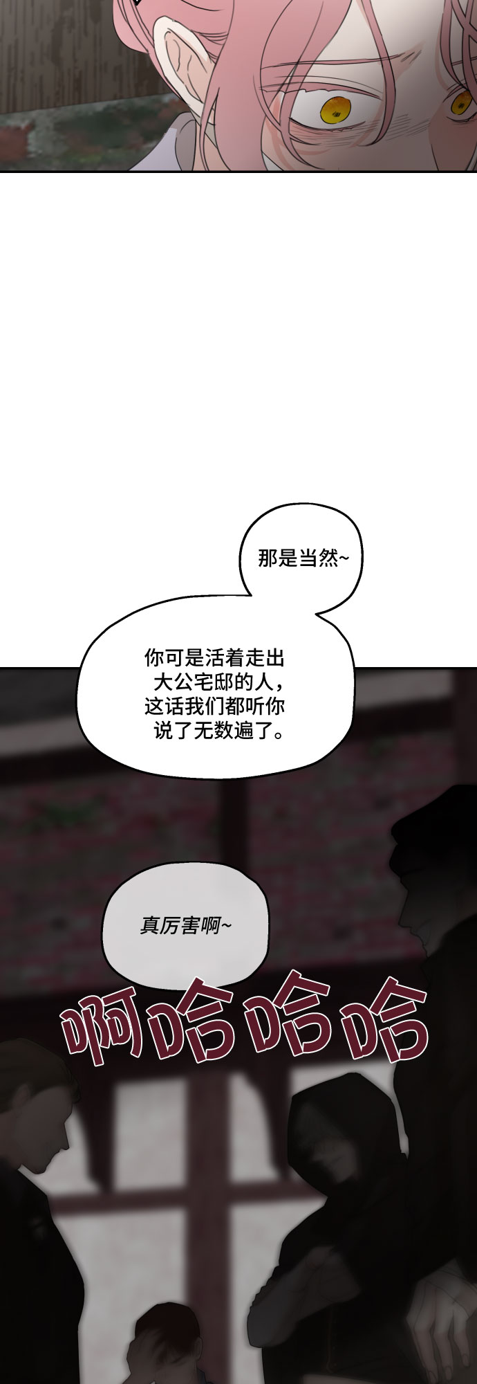 第24话9