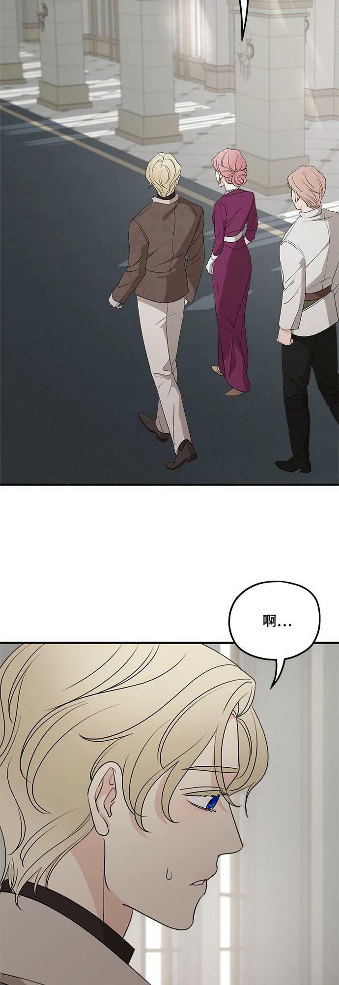 第70话52