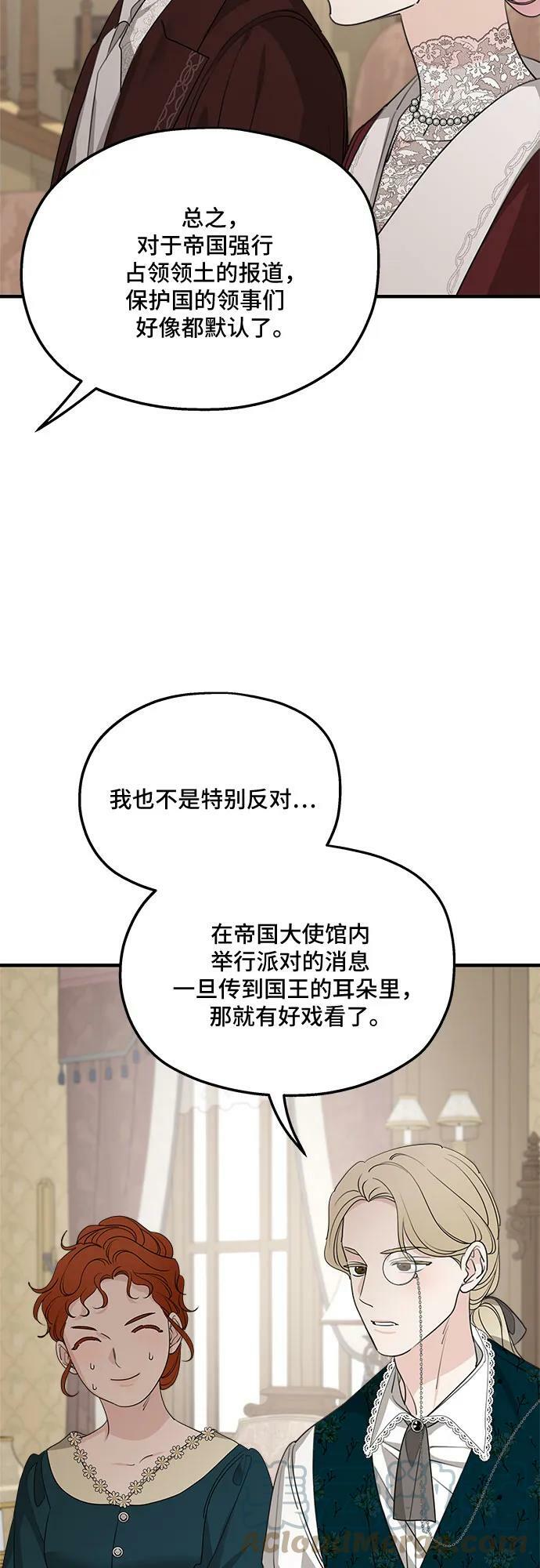 第69话39