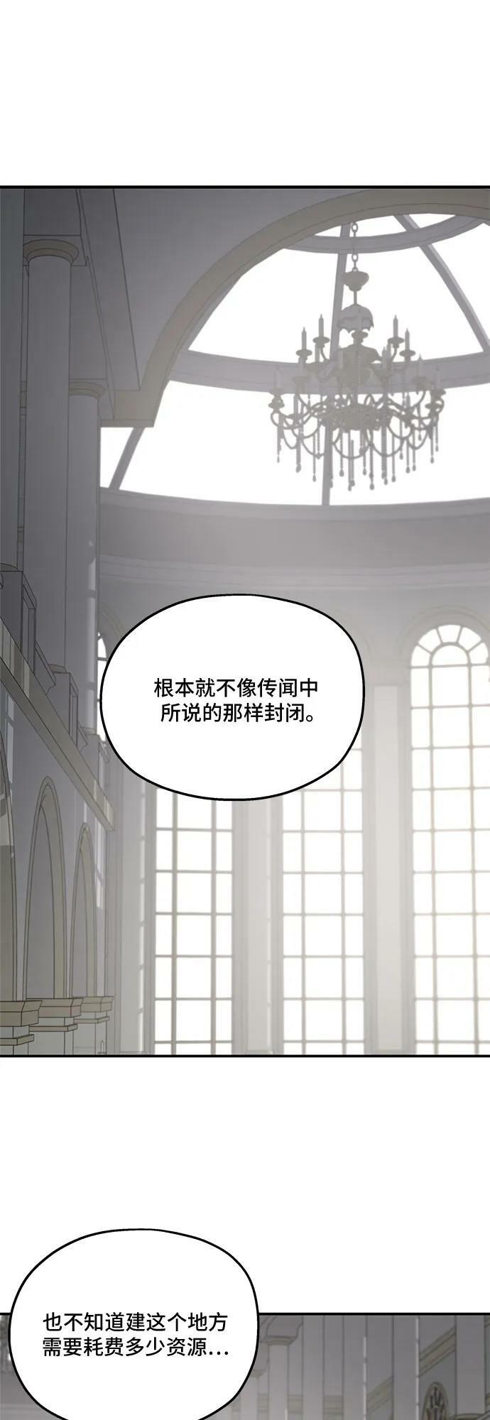 第71话7