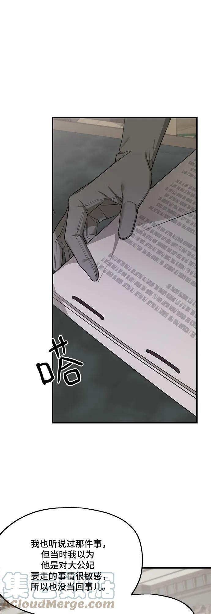 第70话18
