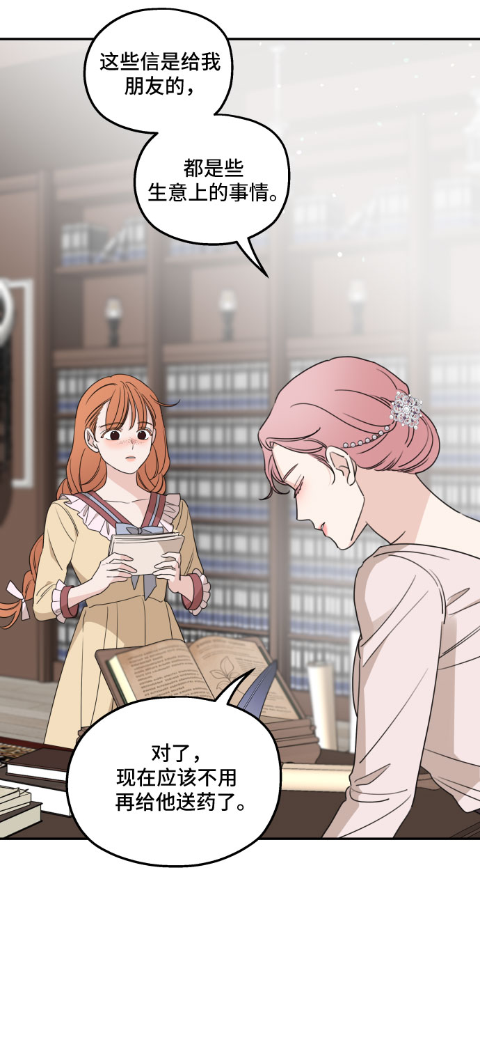 第39话16