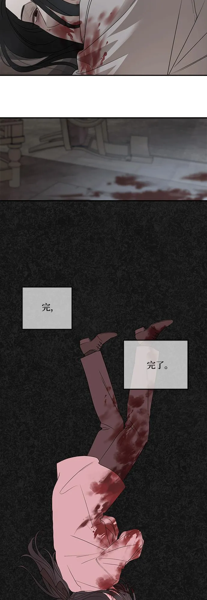 第91话53