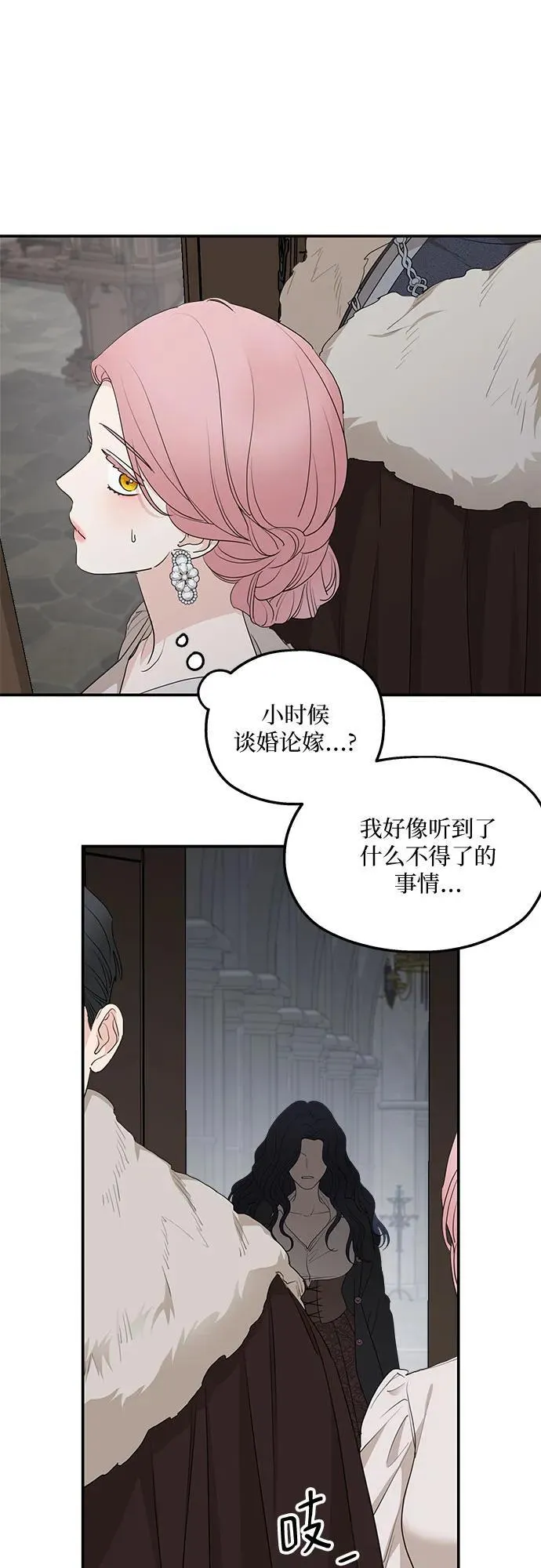 第89话43