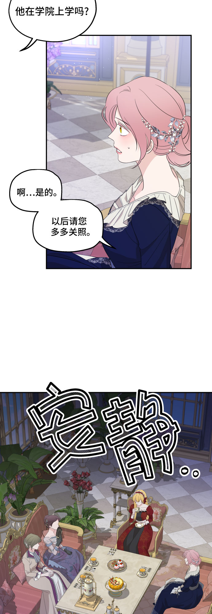 第18话10