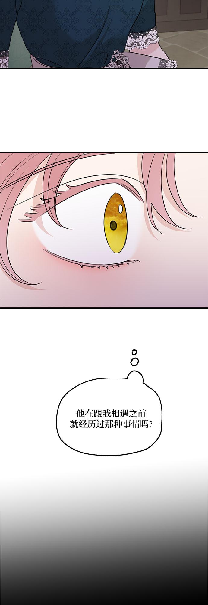 第66话44