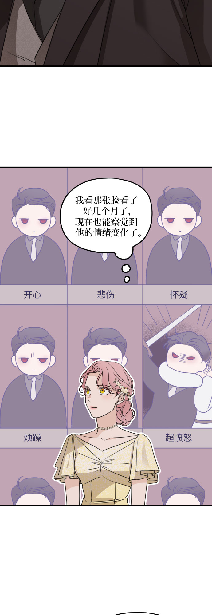 第55话33