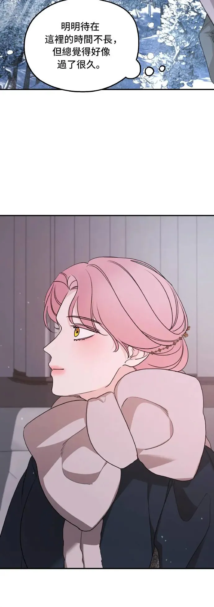 第100话20