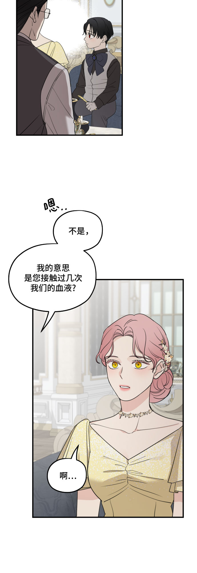 第55话12