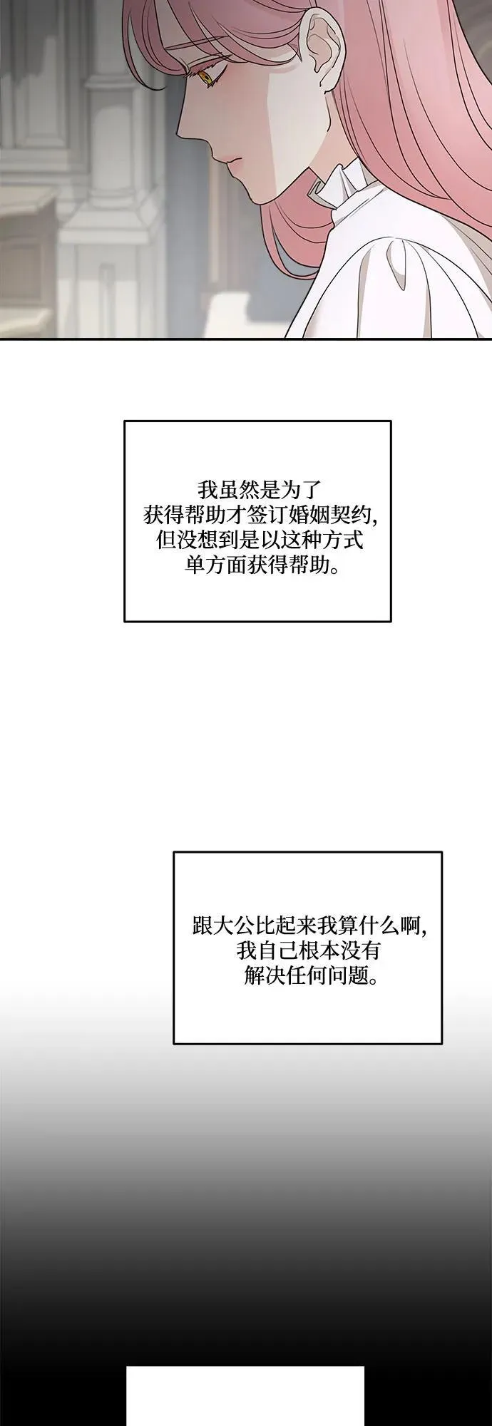 第87话22