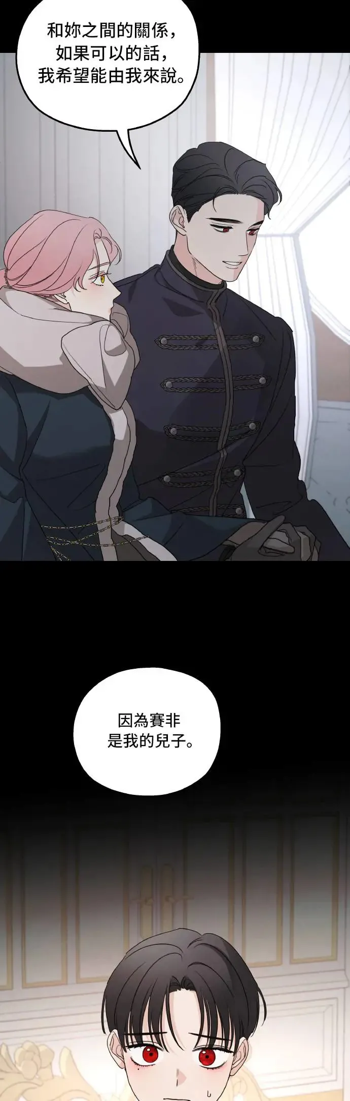 第102话33