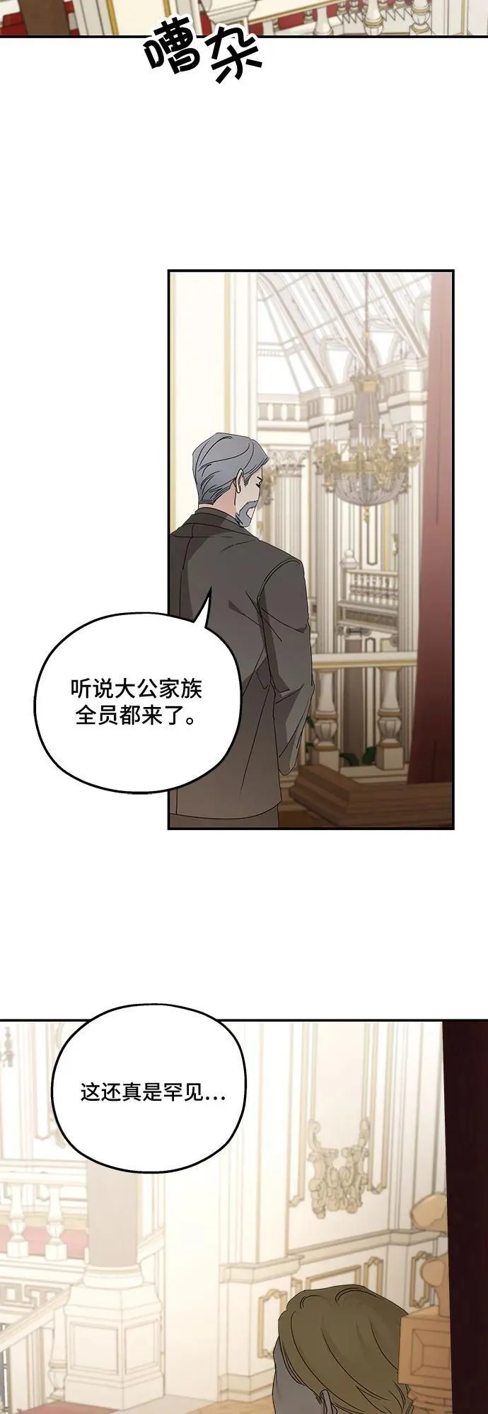 第103话59