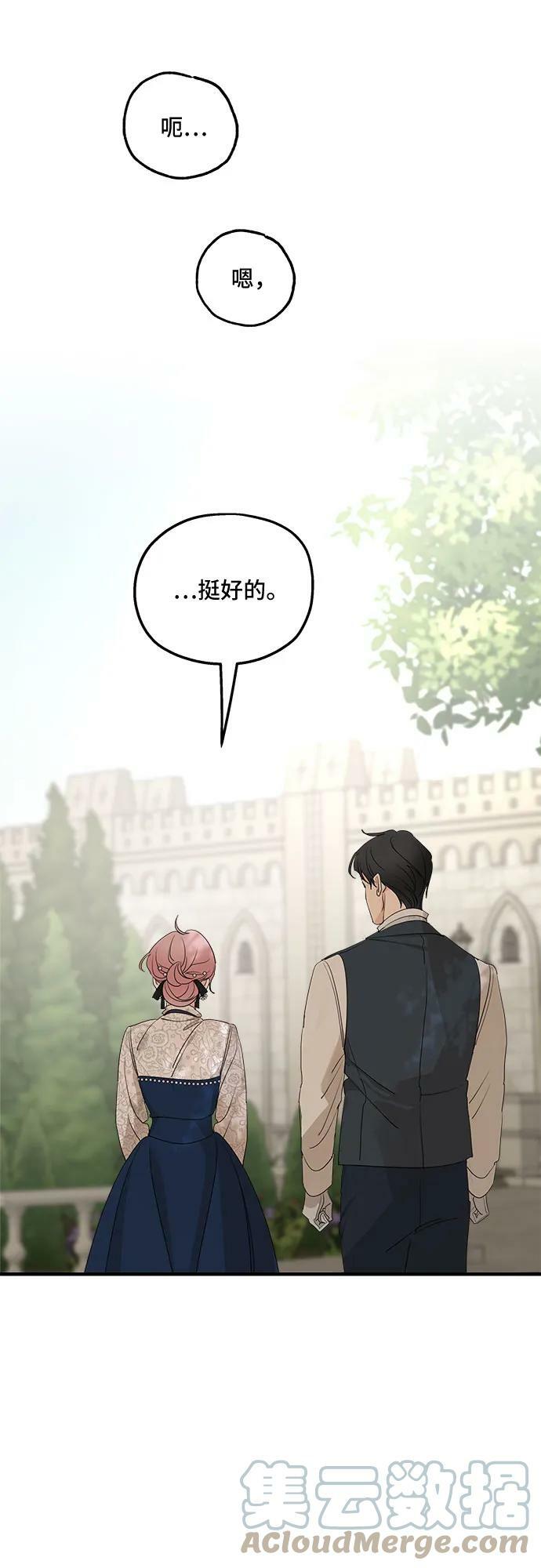 第68话75