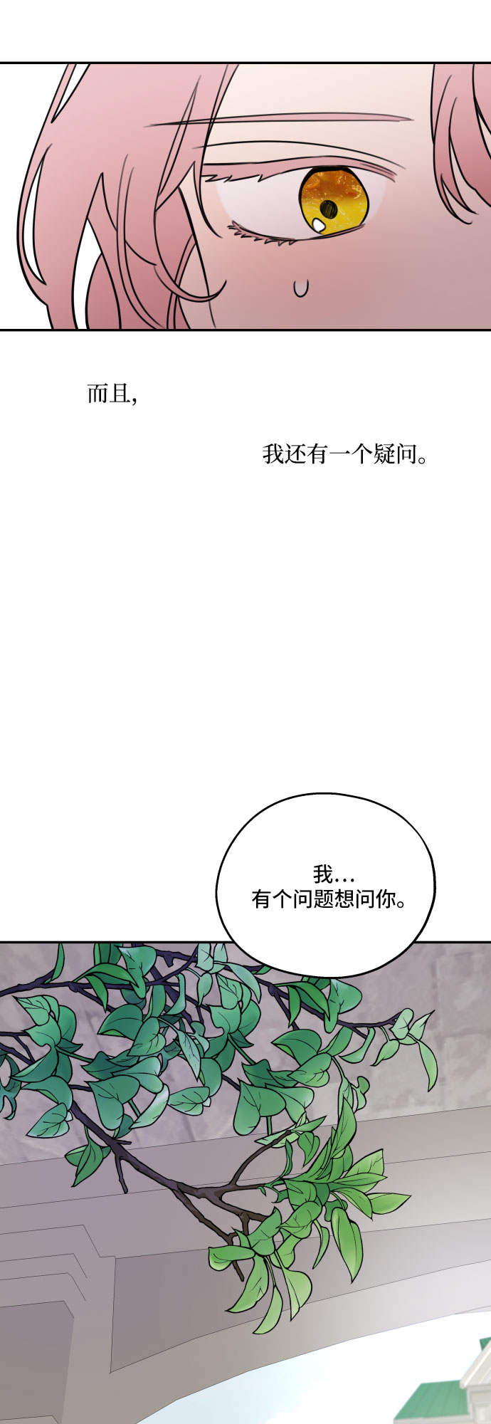 第4话41