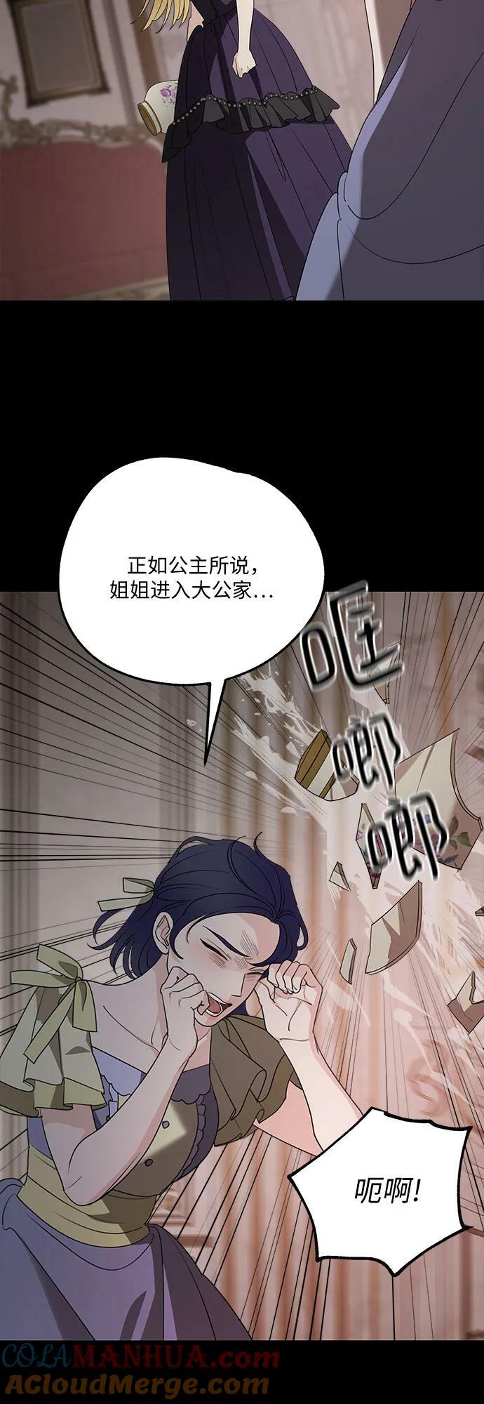 第74话15
