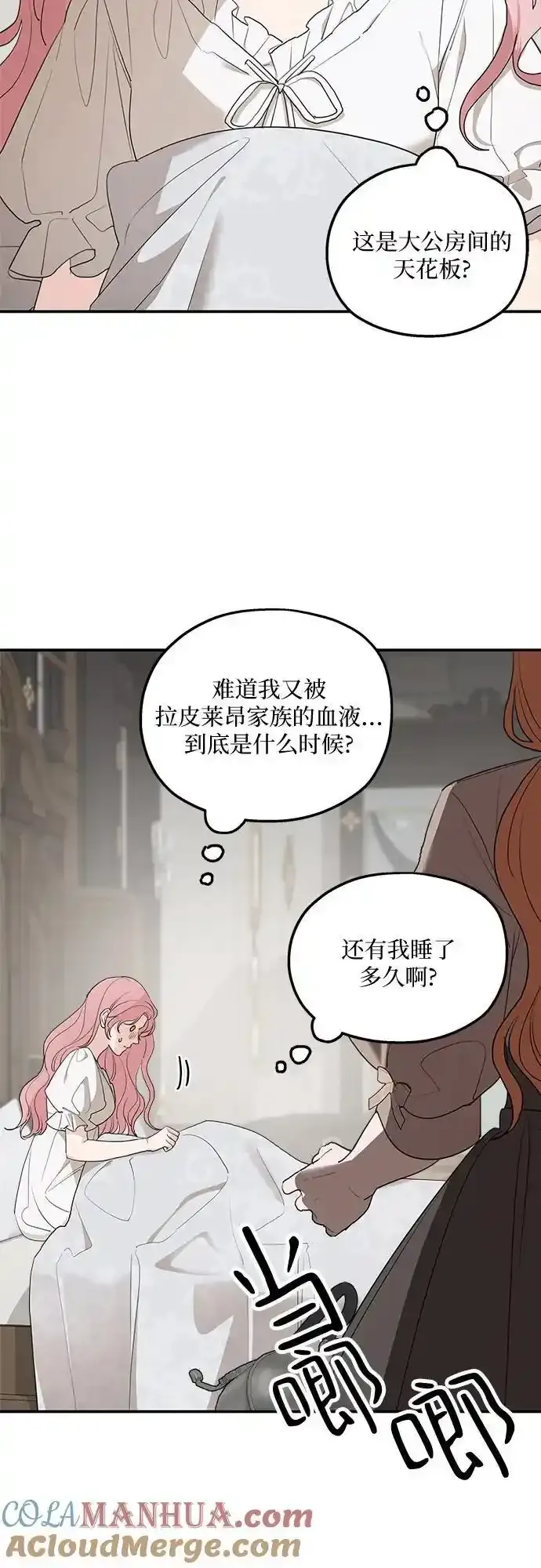 第81话24