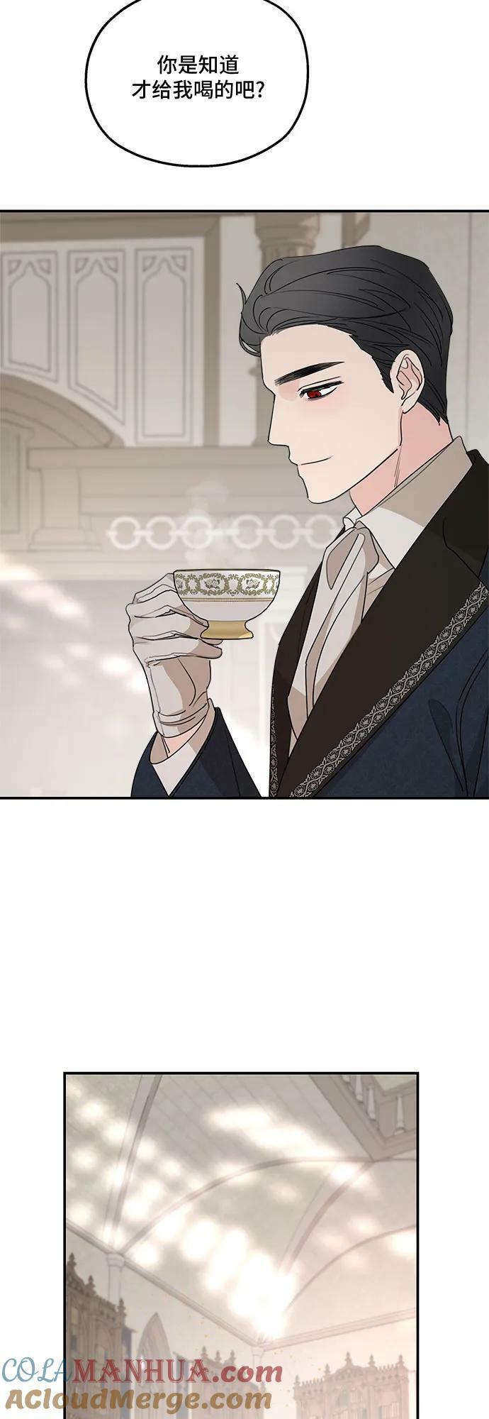 第71话57