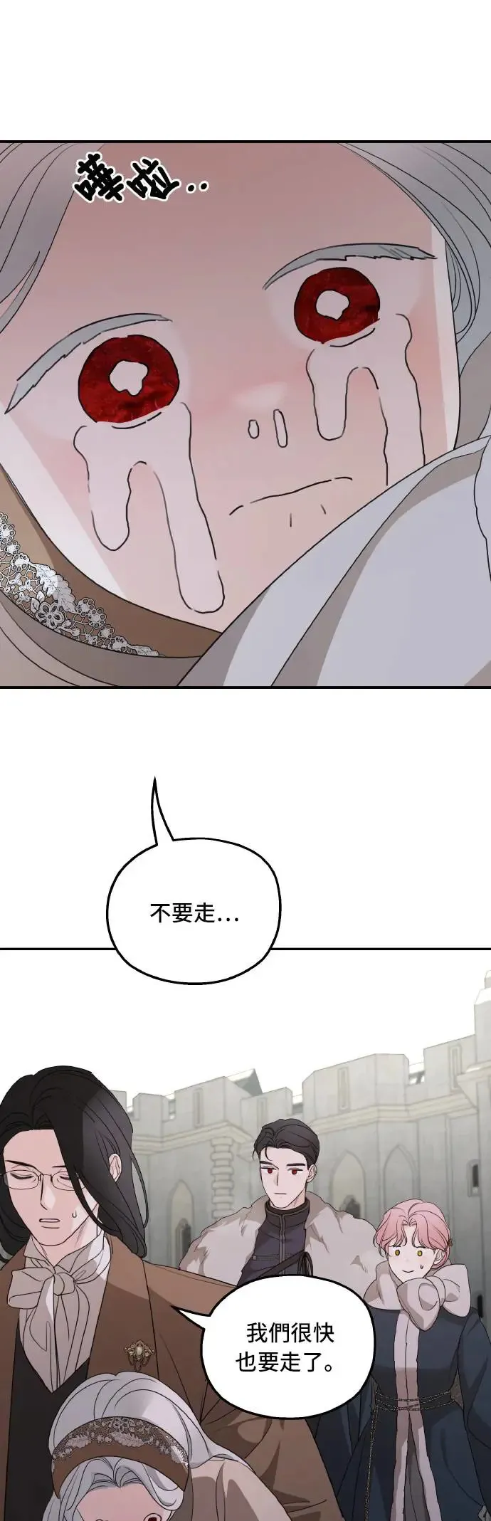 第100话12