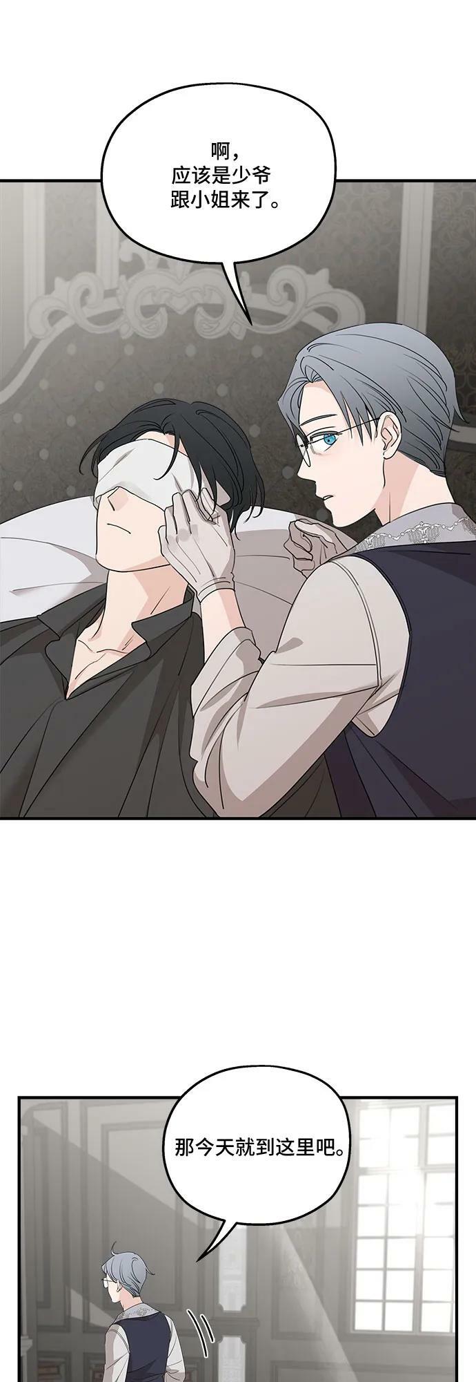 第68话7