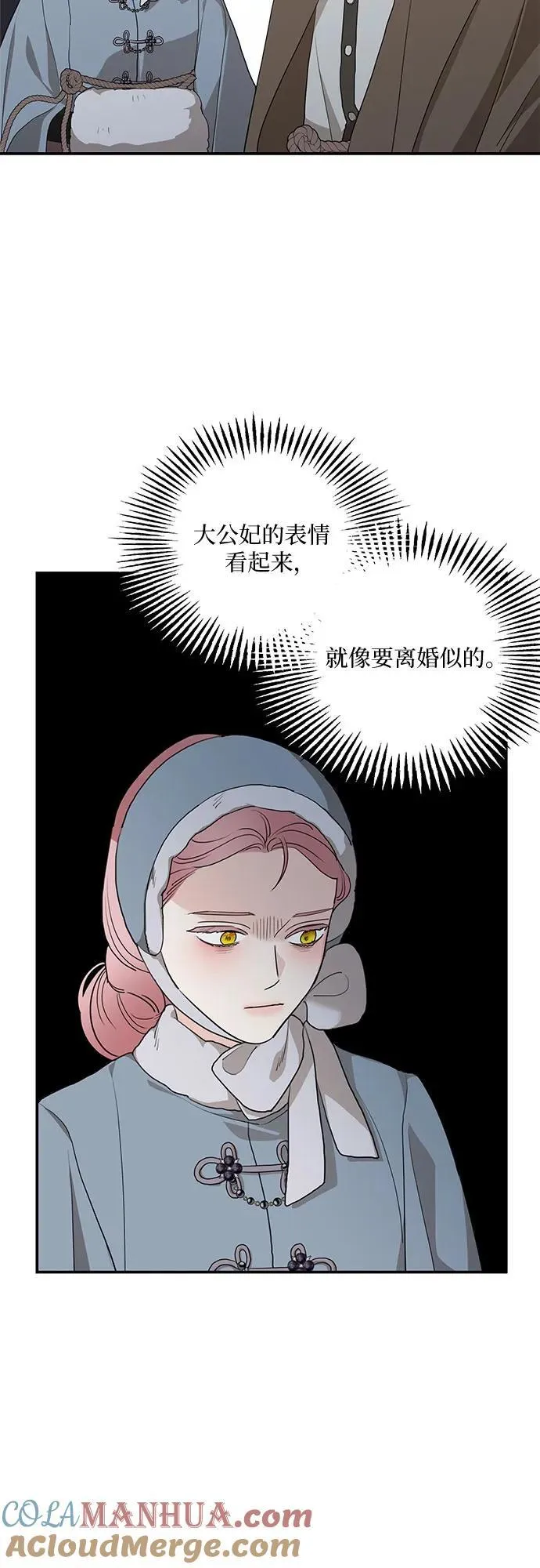 第86话51