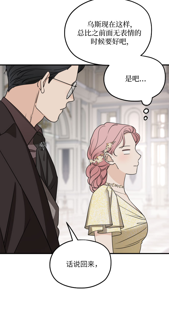 第55话34