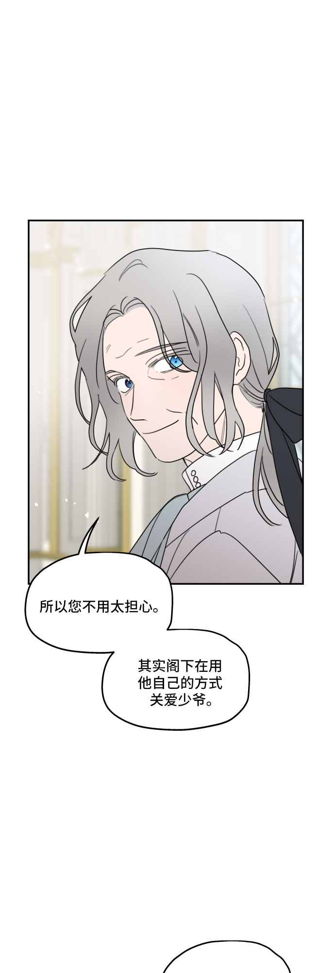 第8话59