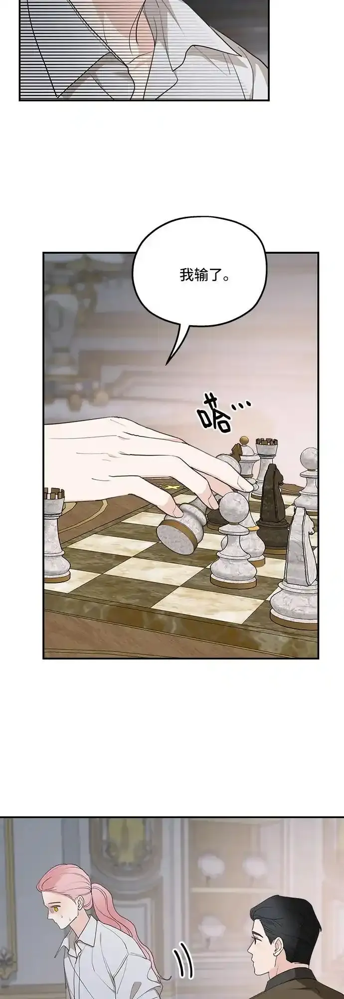 第79话11