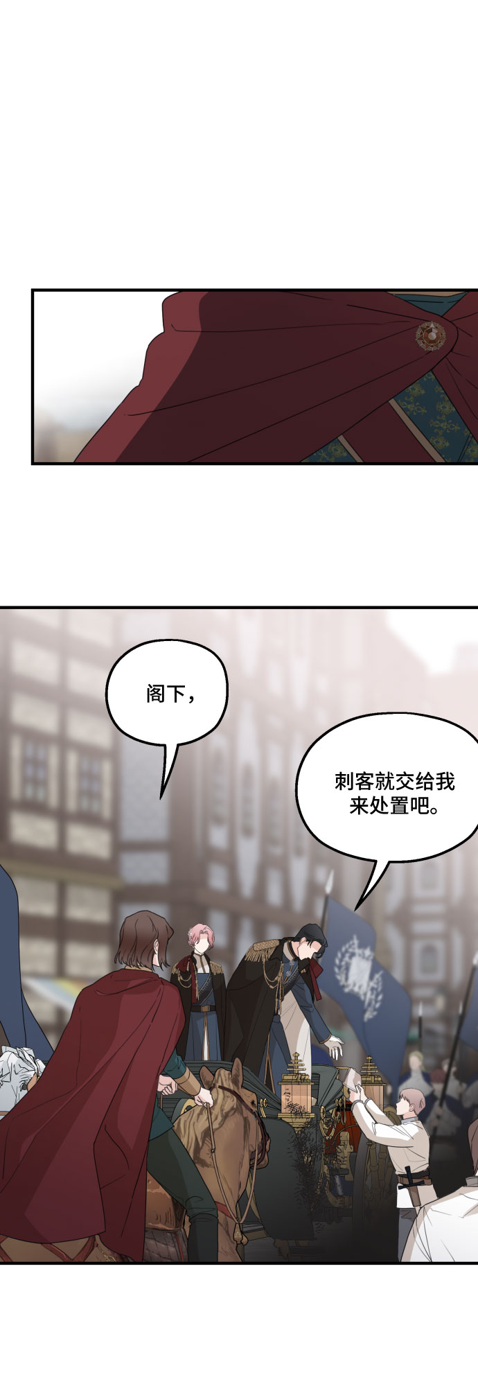 第28话44
