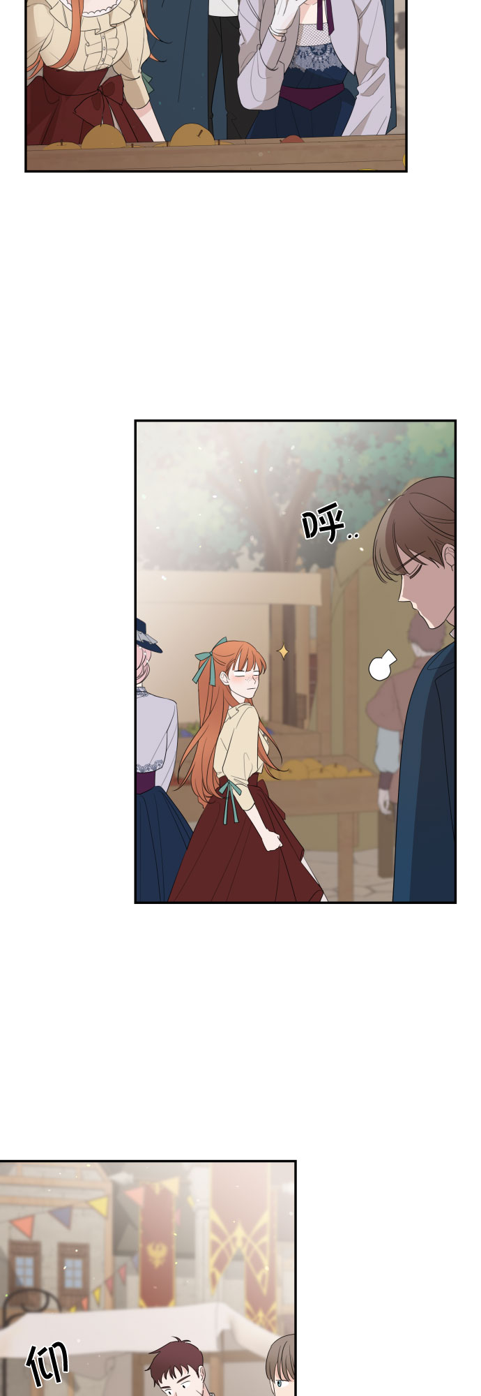 第23话32