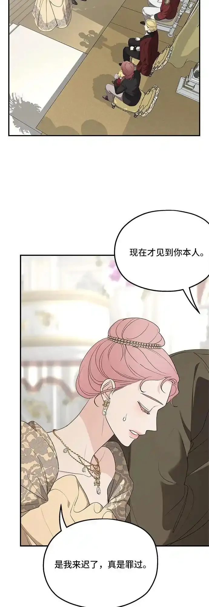 第78话13