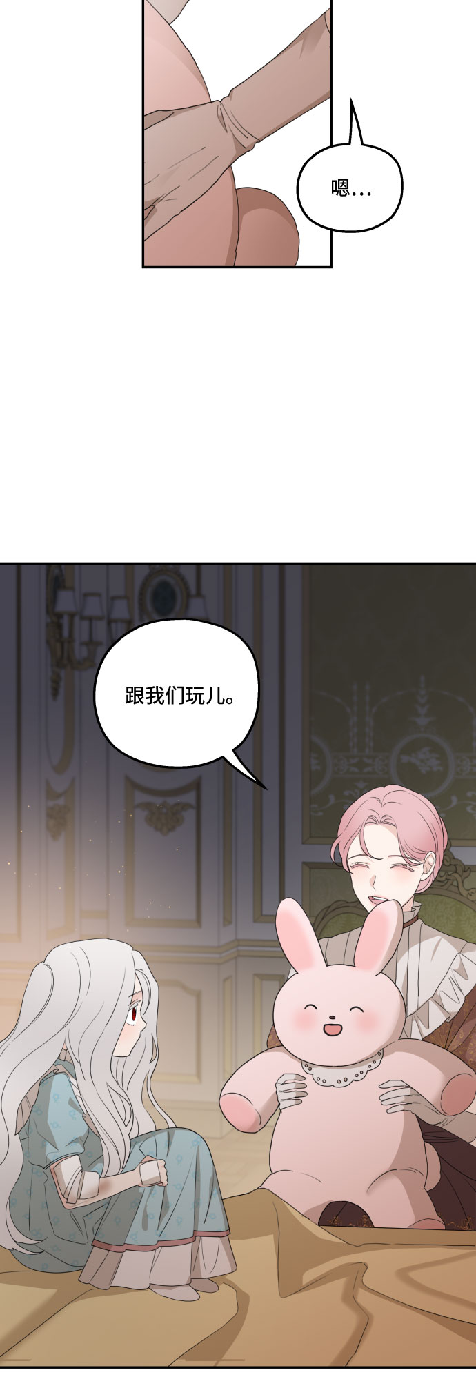 第34话19