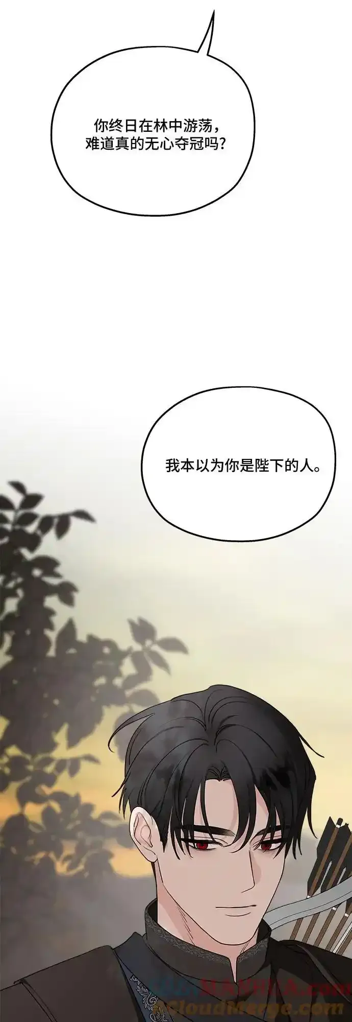 第80话33