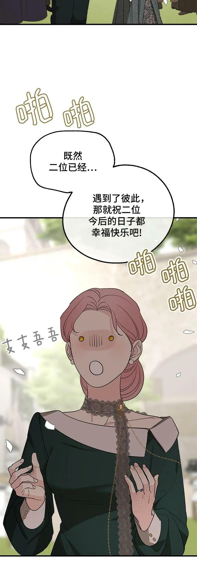 第75话（第1季 最终话）50