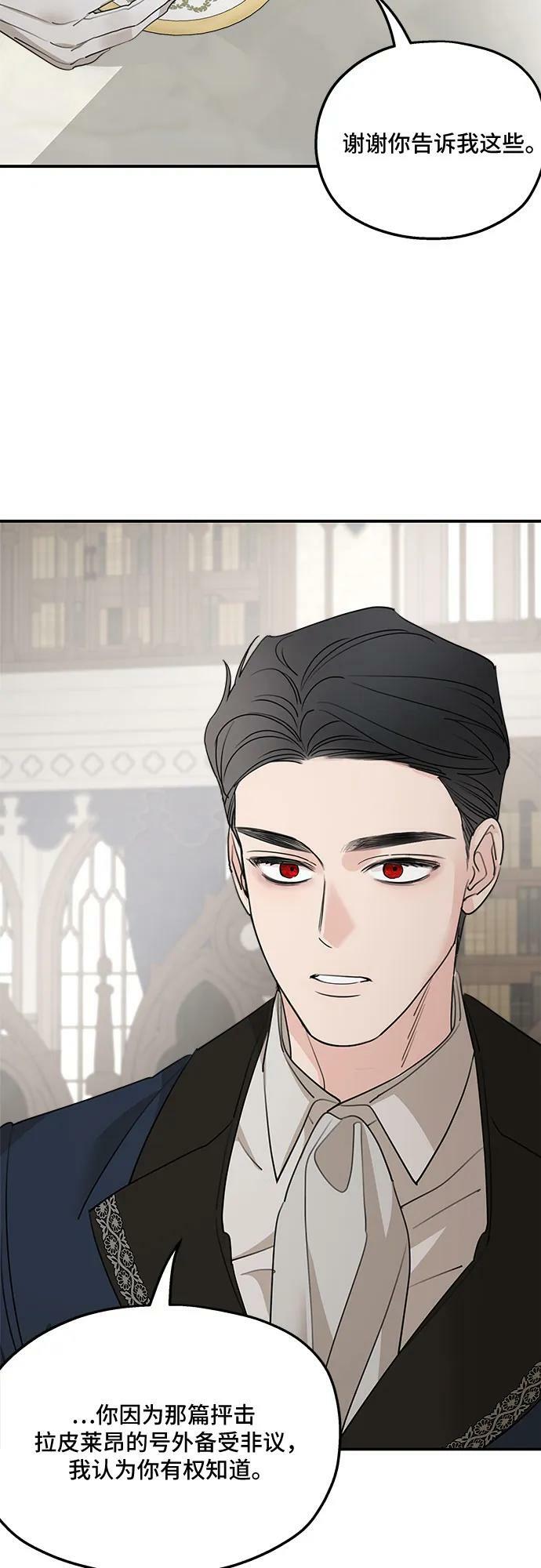 第71话50