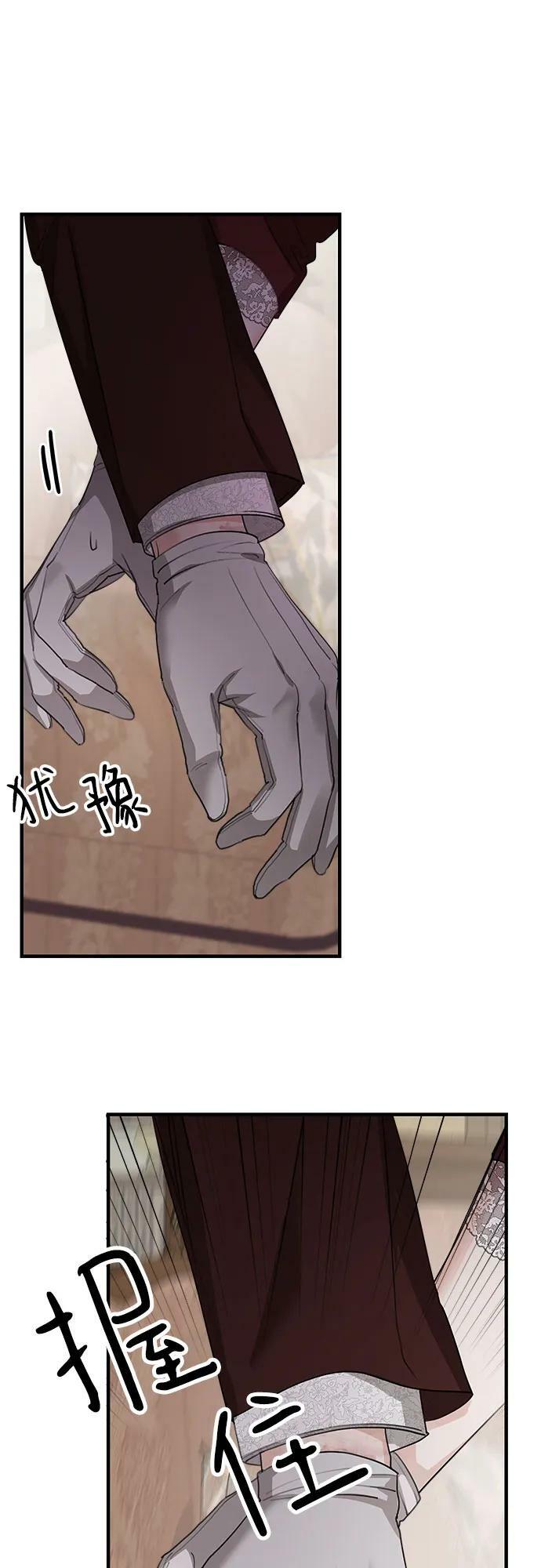 第69话56