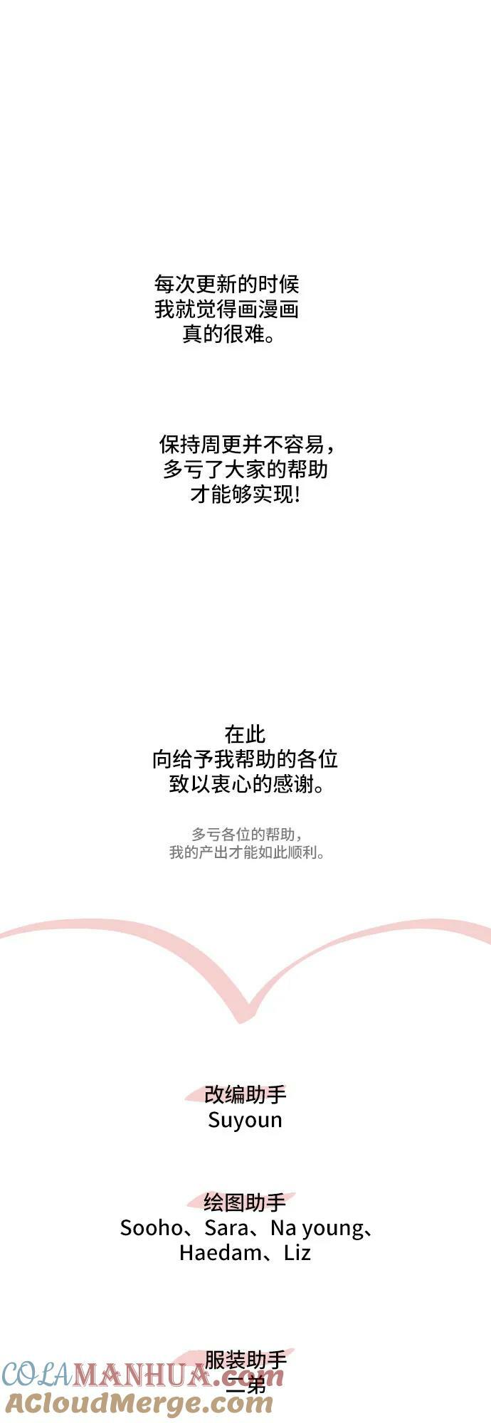 【免费】第1季 后记22