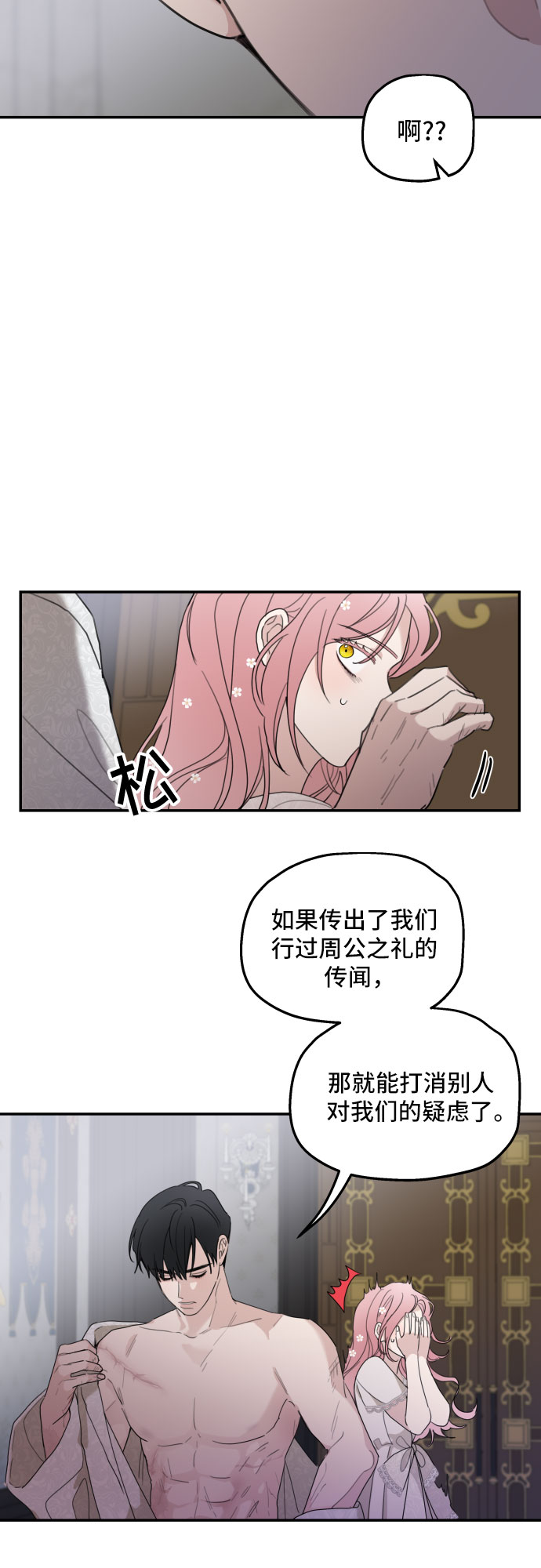 第7话36