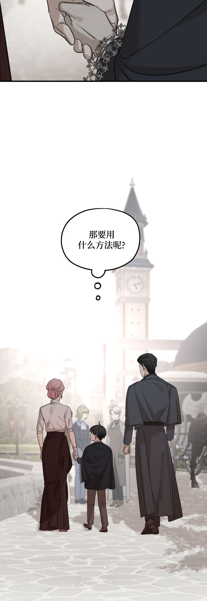 第54话46