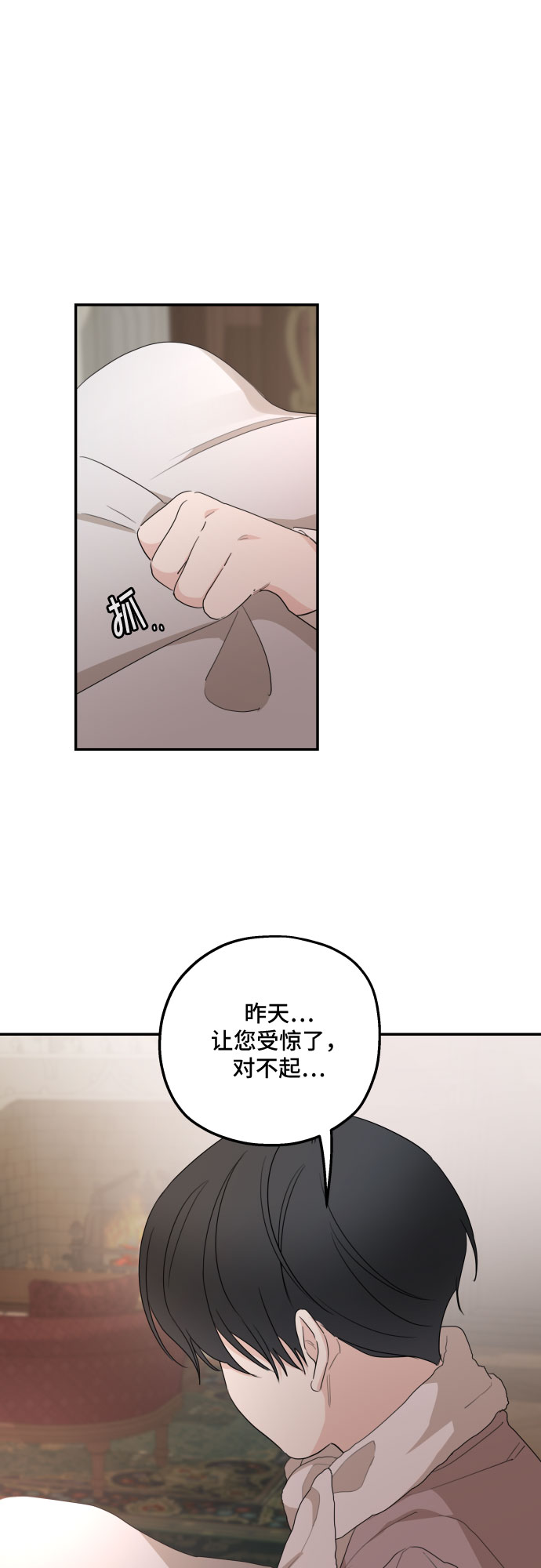 第22话36