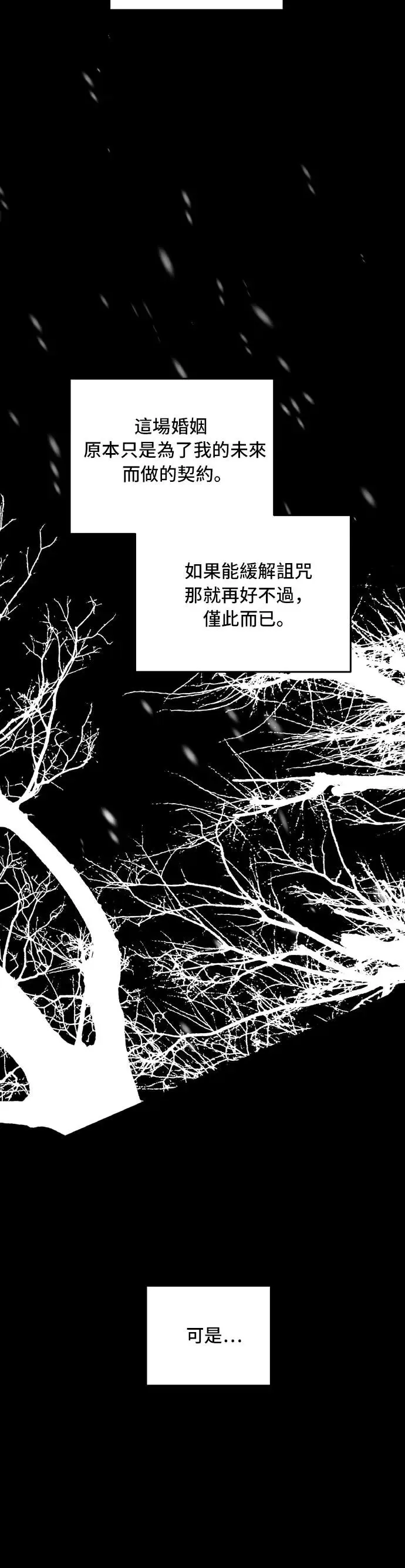 第95话7