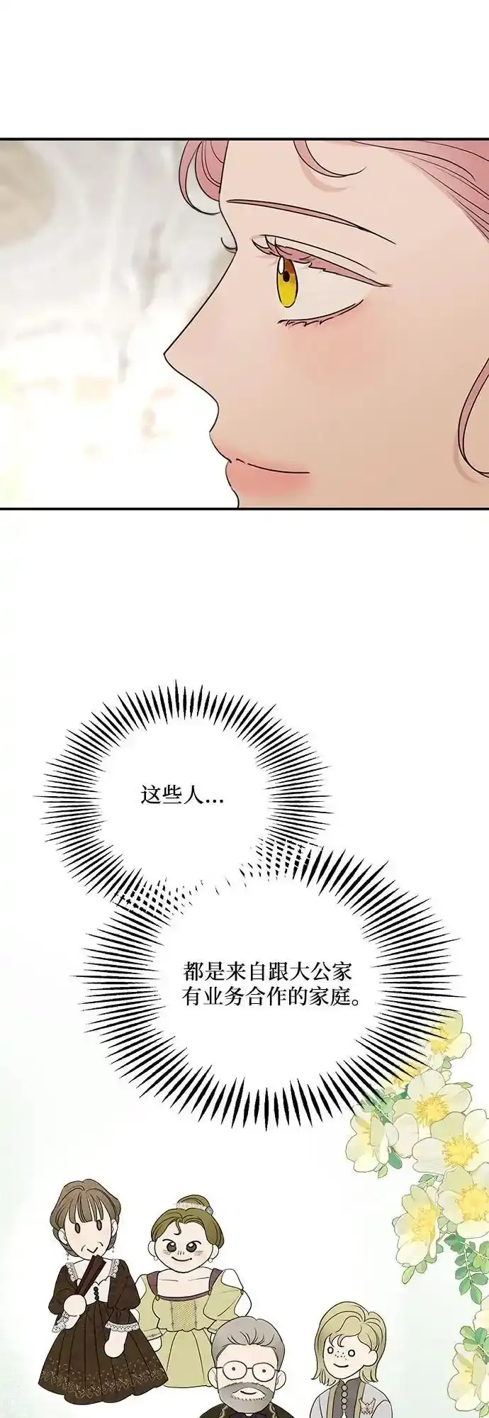 第78话22