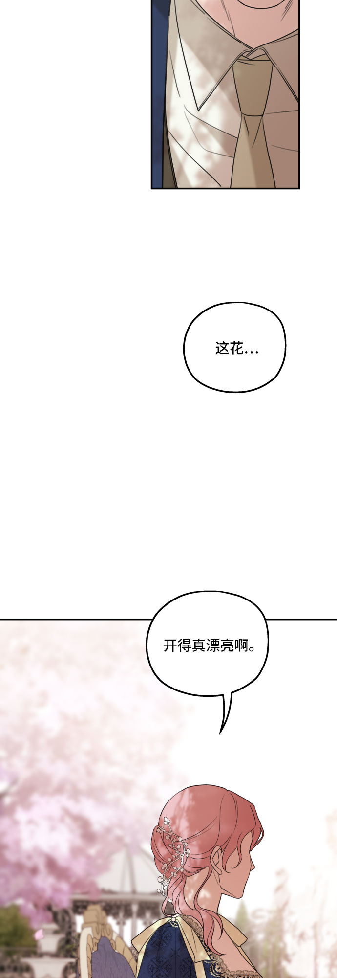 第36话48